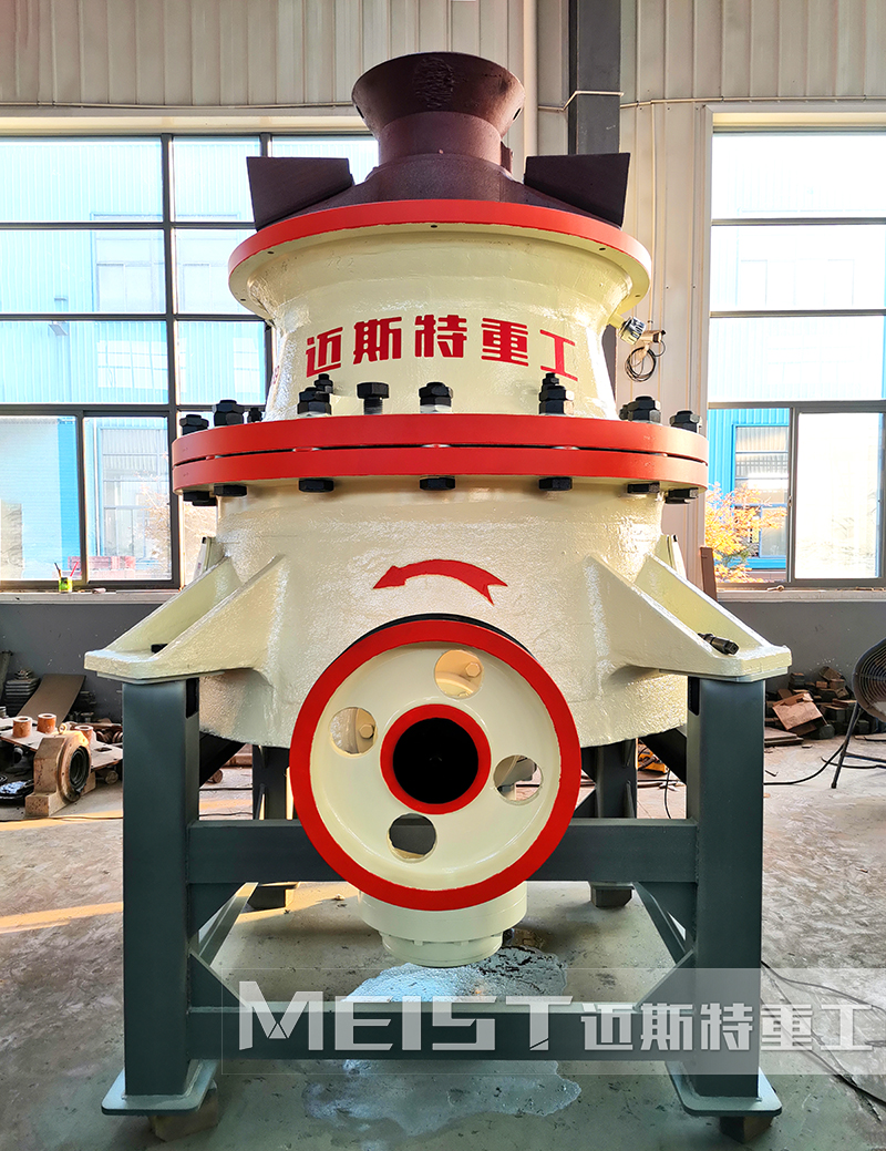 圓錐式破碎機加工大理石、鵝卵石等硬料效果好
