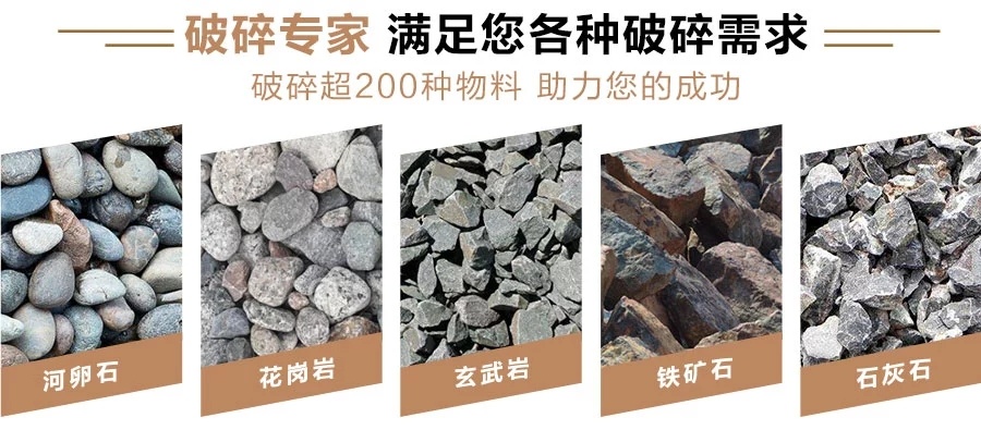 邁斯特打砂機，滿足各種碎石需求