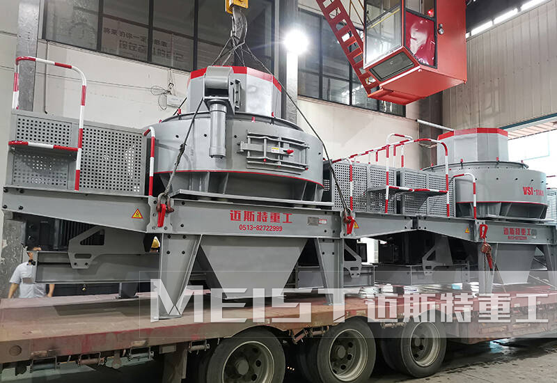沖擊式破碎機裝車發(fā)貨