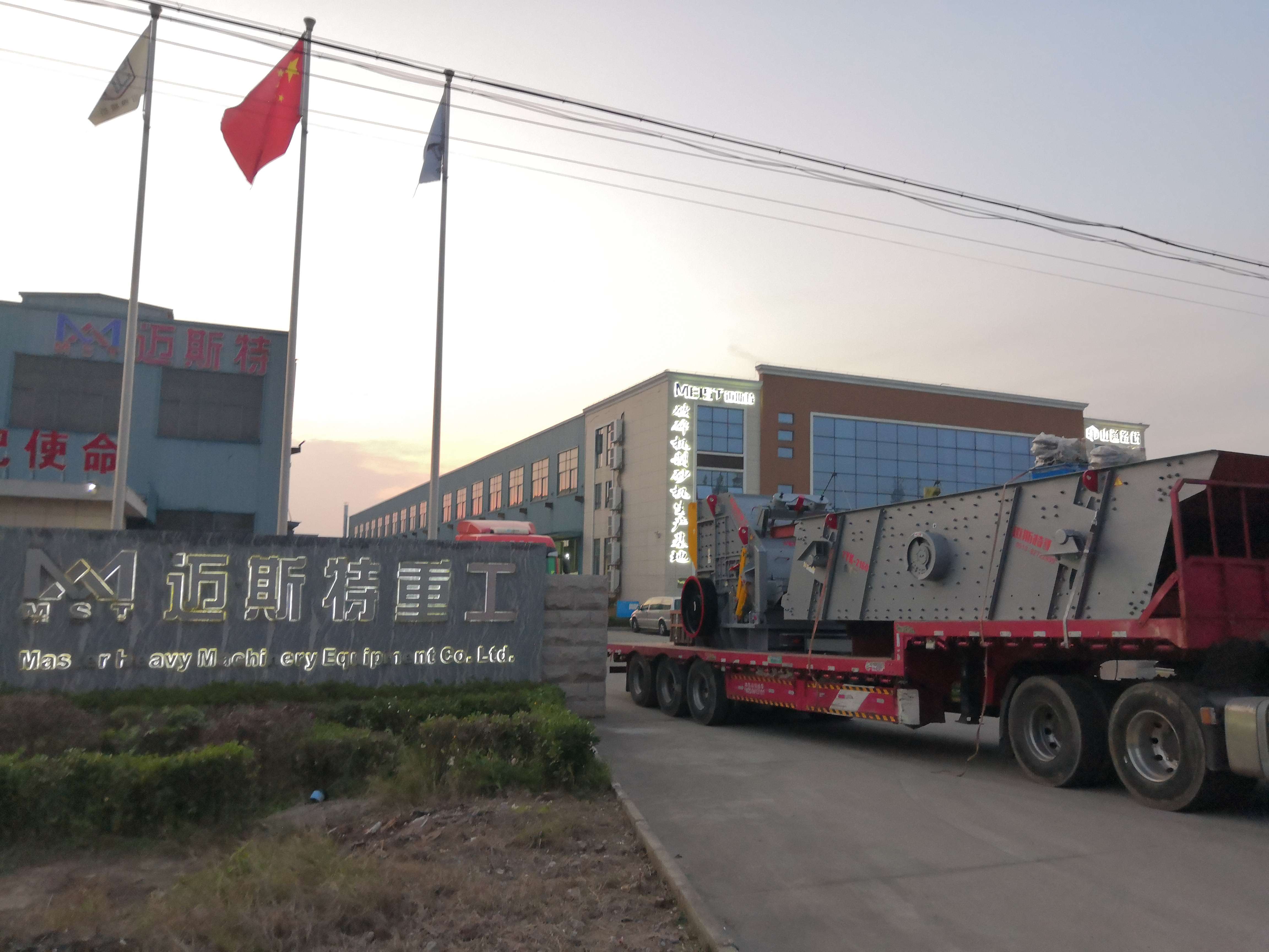 保質(zhì)、保量、高速、高效，邁斯特的使命